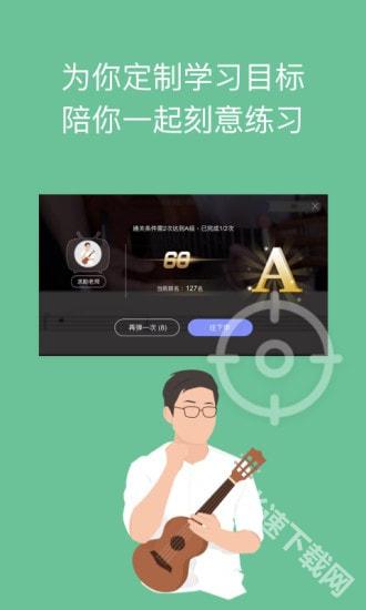 ai音乐学园