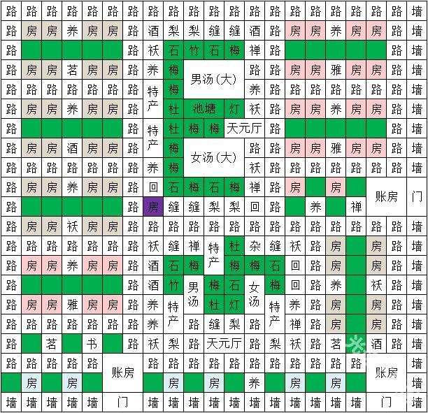 我在长安开客栈