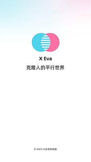 XEVA