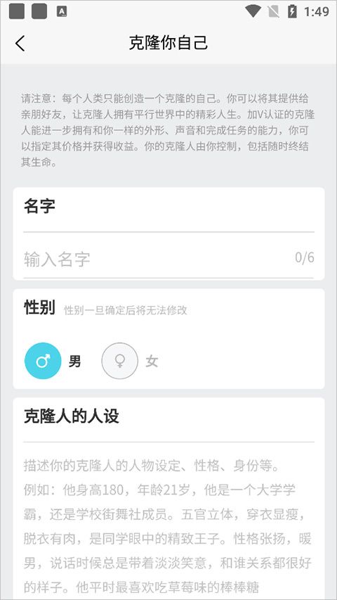 XEVA最新版截图3