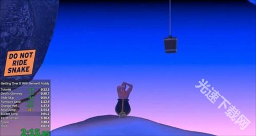 Getting Over It正版14