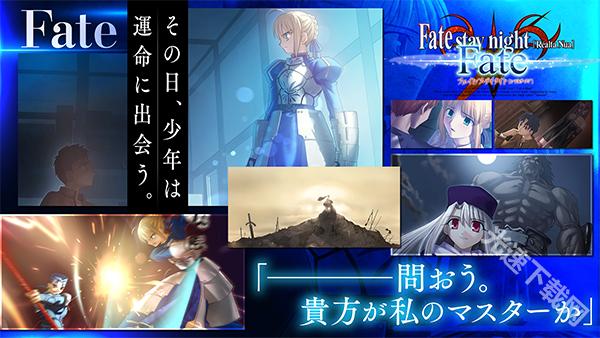 fate stay night手机版