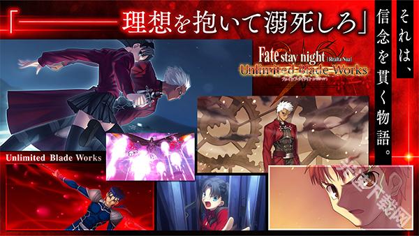 fate stay night手机版