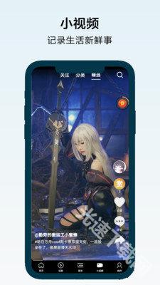 搜浪浏览器APP