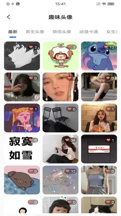 精选壁纸秀app截图1