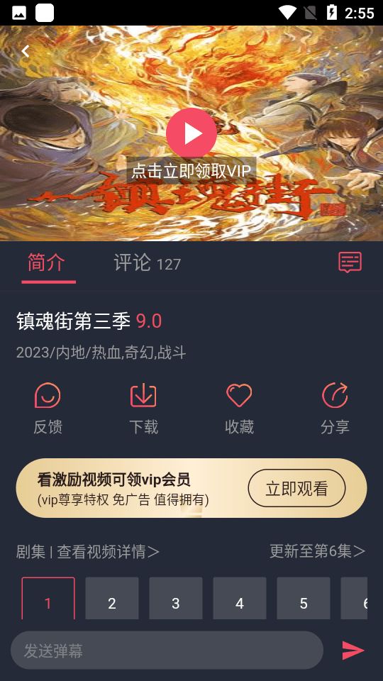 黑白动漫截图3