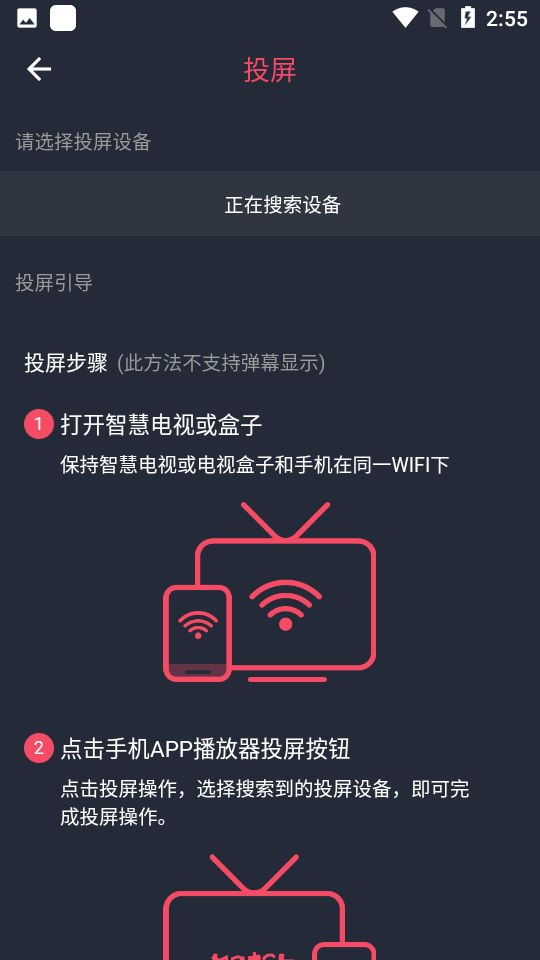 黑白动漫截图2