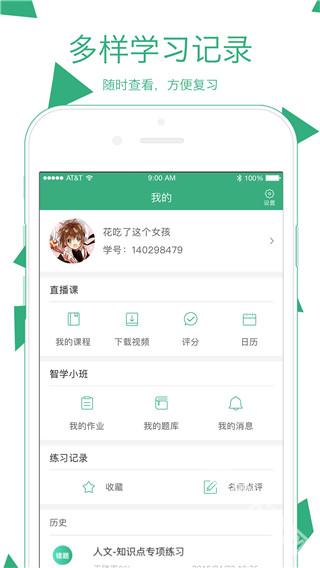 腰果公考最新版