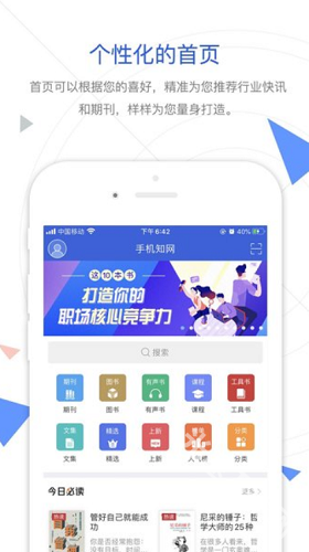 cnki翻译助手app