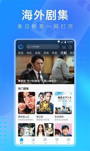 多多视频APP截图3