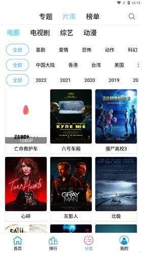 懒懒视频正版截图3