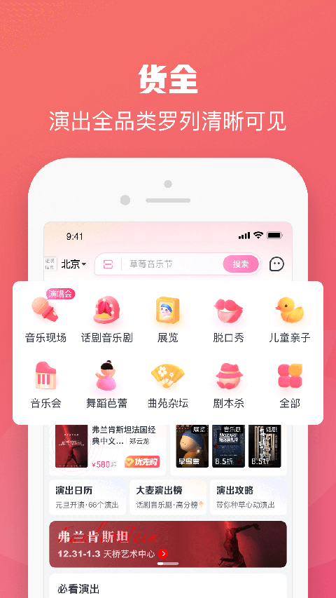 大麦app截图1