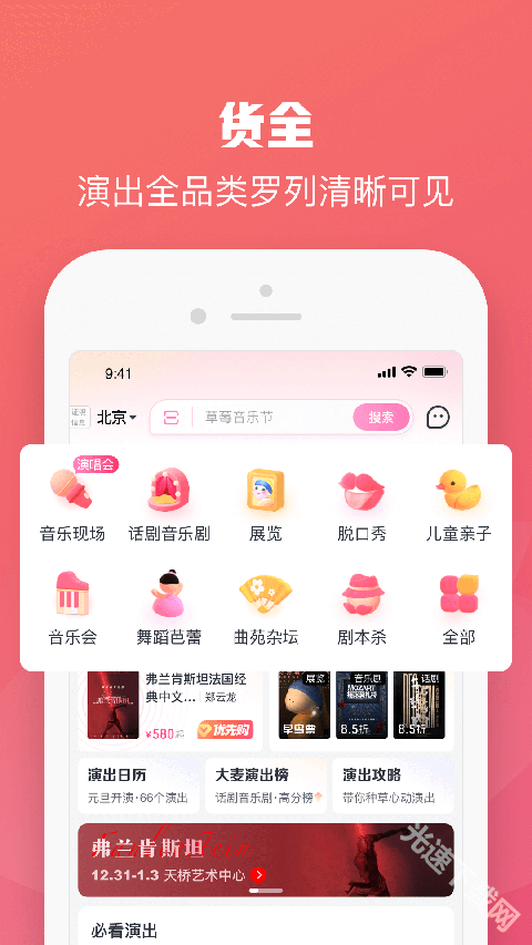 大麦app