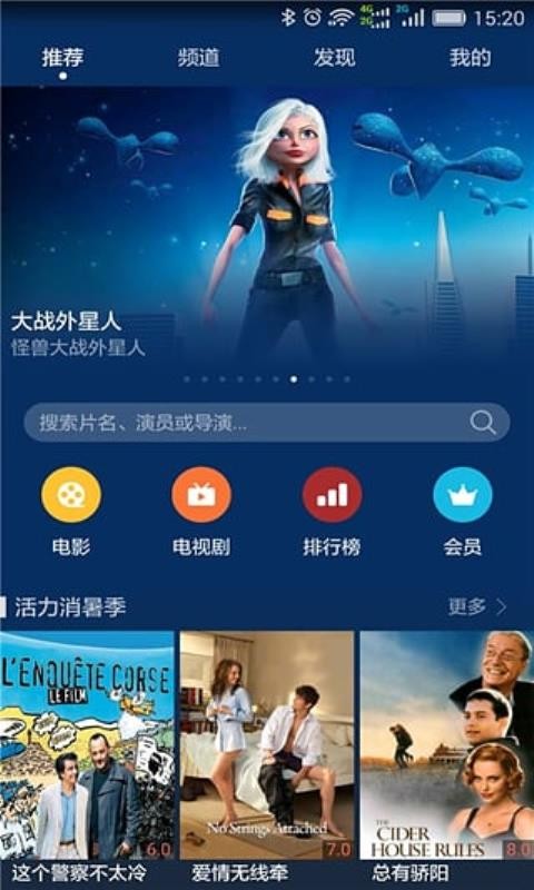 华为视频app截图1