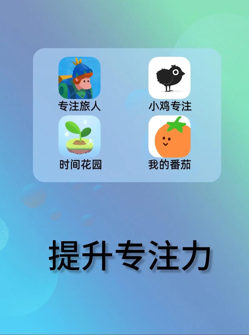 专注学习