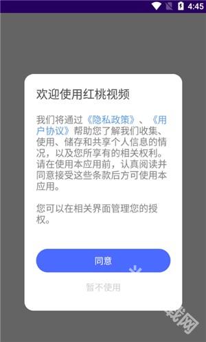 怎么用截图1