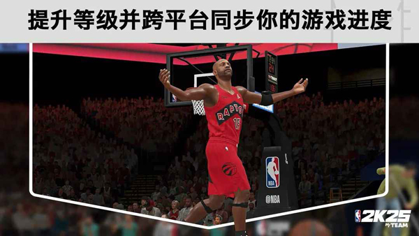 NBA2K25梦幻球队截图2