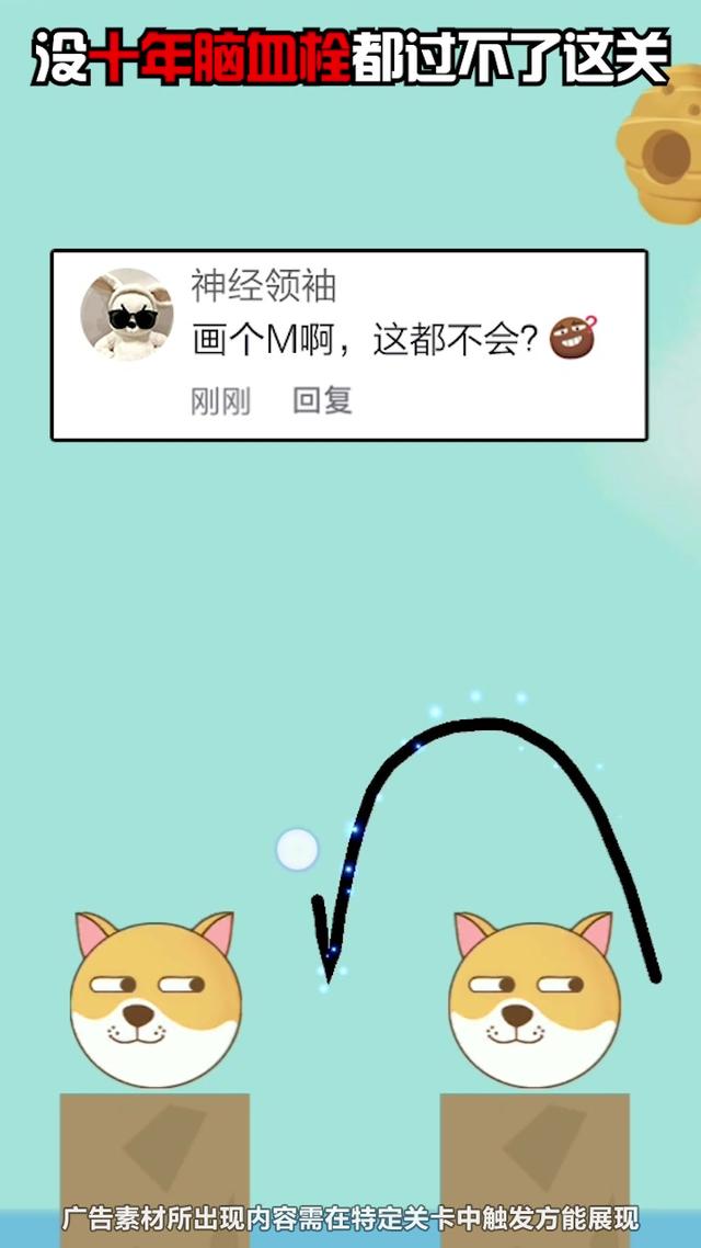 英雄救我手机版