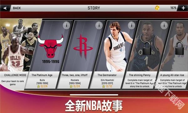 NBA2K20汉化版