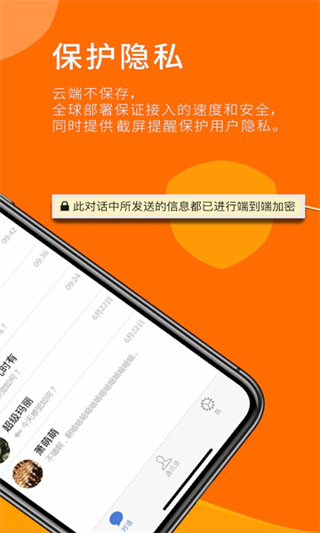 sugram截图2