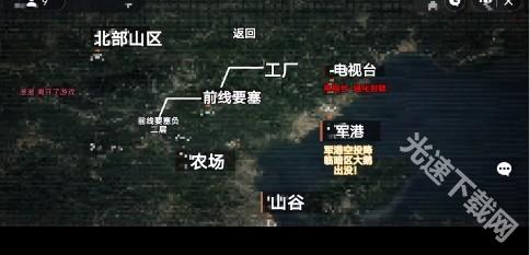 修狗地铁逃生官方正版下载