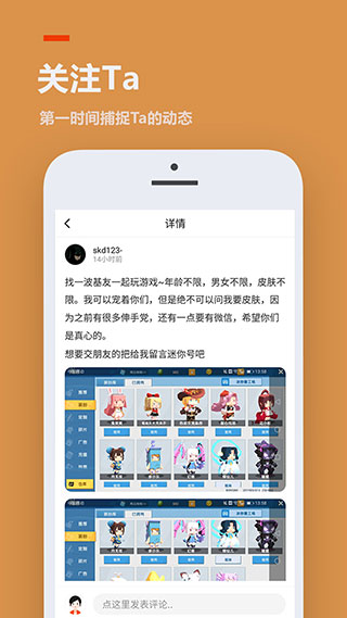 233乐园旧版4.17截图1