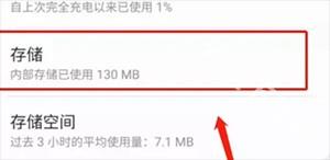 googleplay商店