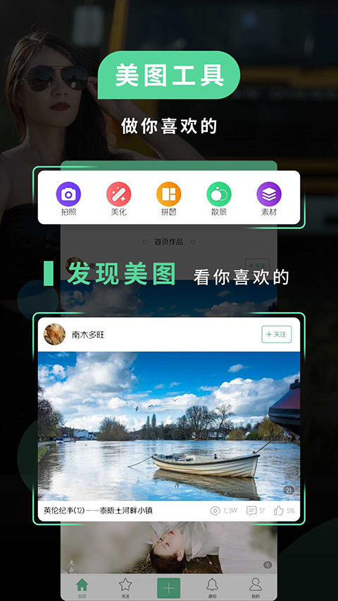 POCO相机最新版截图4