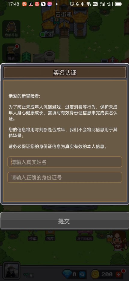 决战马戏团app