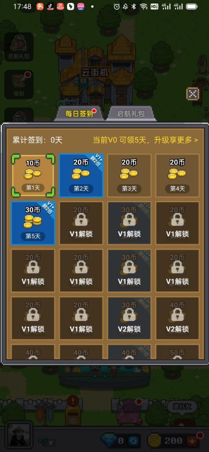 决战马戏团app