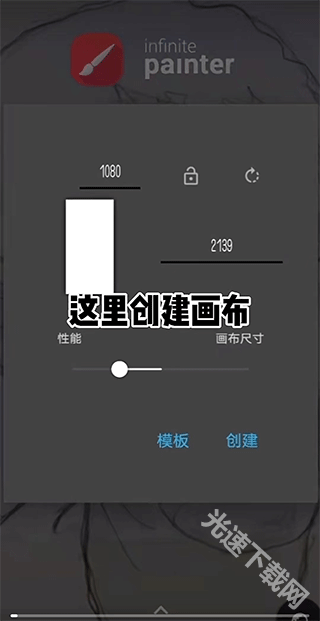 无限绘画免费版