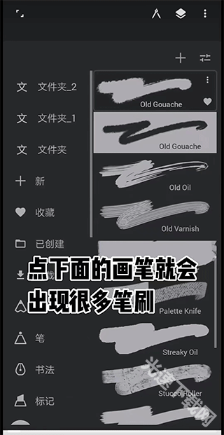 无限绘画免费版