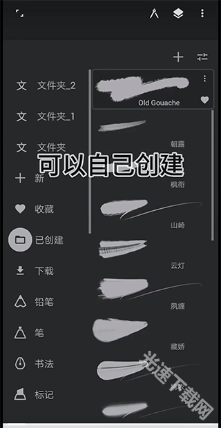 无限绘画免费版