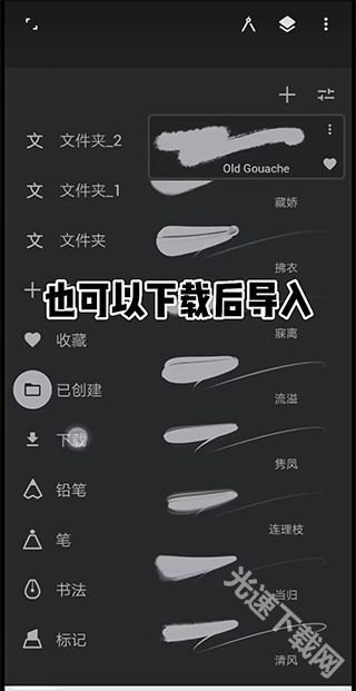 无限绘画免费版