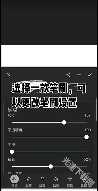 无限绘画免费版