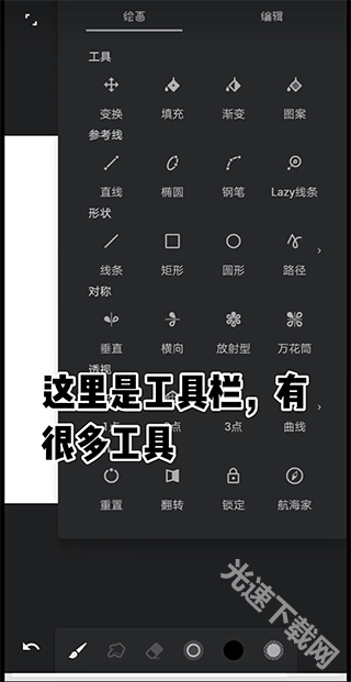 无限绘画免费版