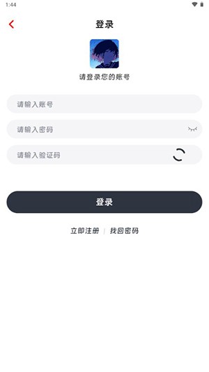 咕咕番APP下载官方正式版-咕咕番动漫APP3.1.1下载最新版