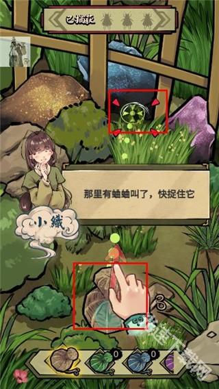 蛐蛐也疯狂无限金币版