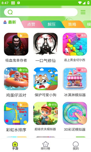 汇游乐园截图1