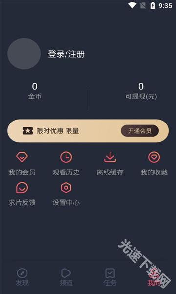 CliCli动漫正版APP