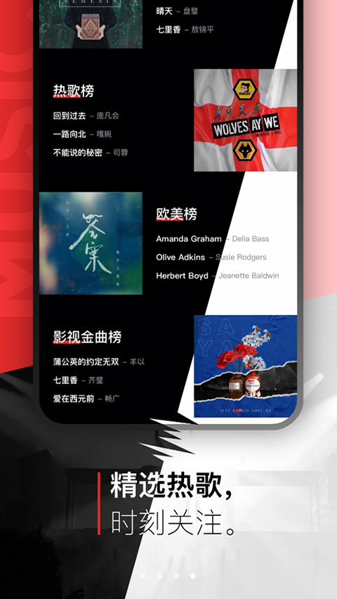 百度音乐app