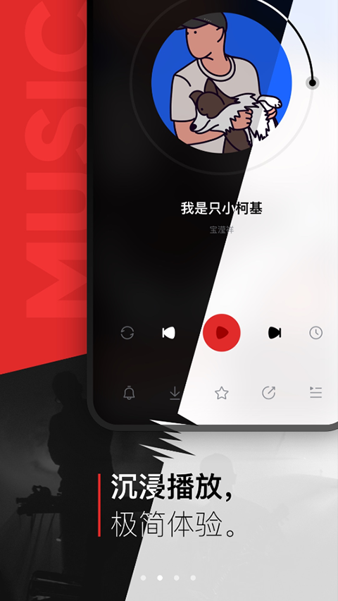 百度音乐app