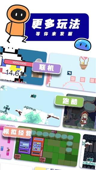 创游世界app截图3