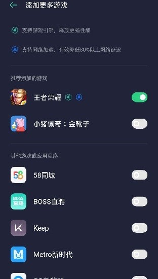 游戏空间截图3