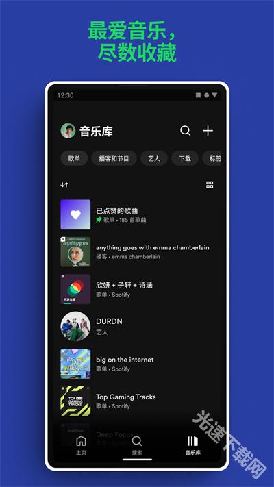 spotify音乐