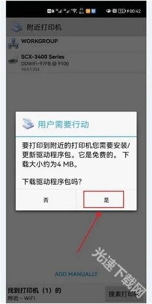 趣打印高级版v12.9.5