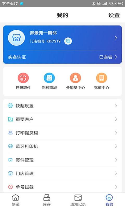 兔喜生活app