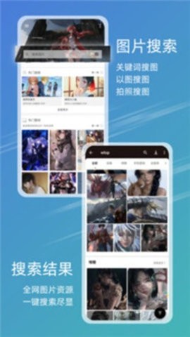 49图库app截图1