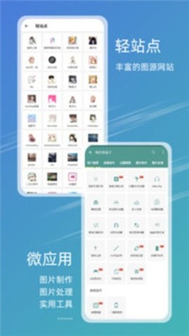 49图库app截图3