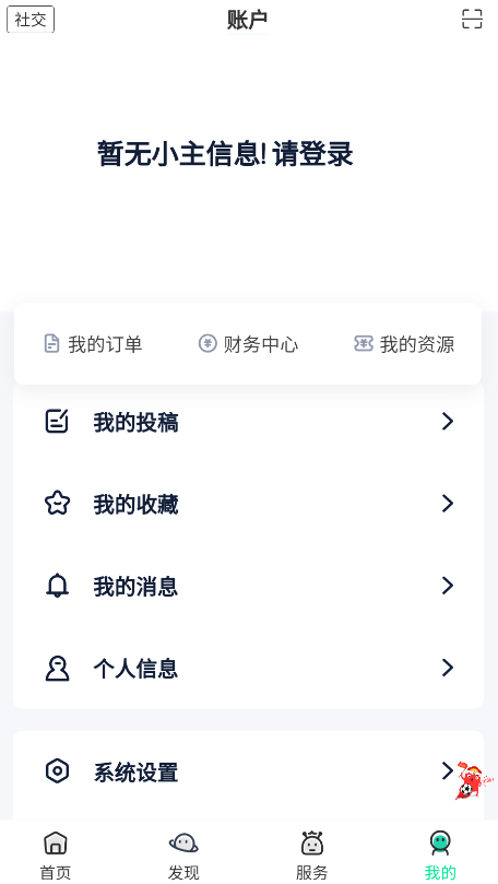 舜舜游戏盒app截图1